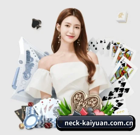 neck-kaiyuan.com.cn APP 界面
